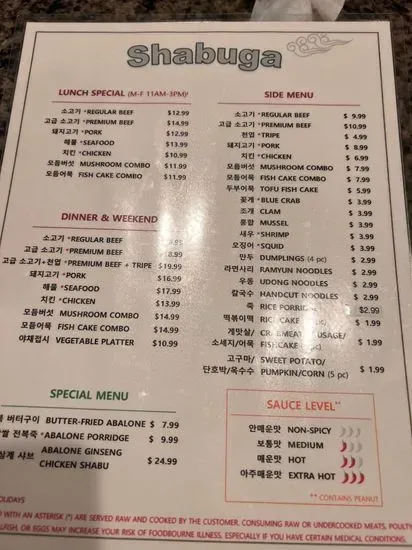 Menu 3