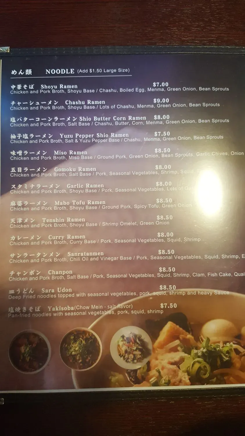 Menu 9