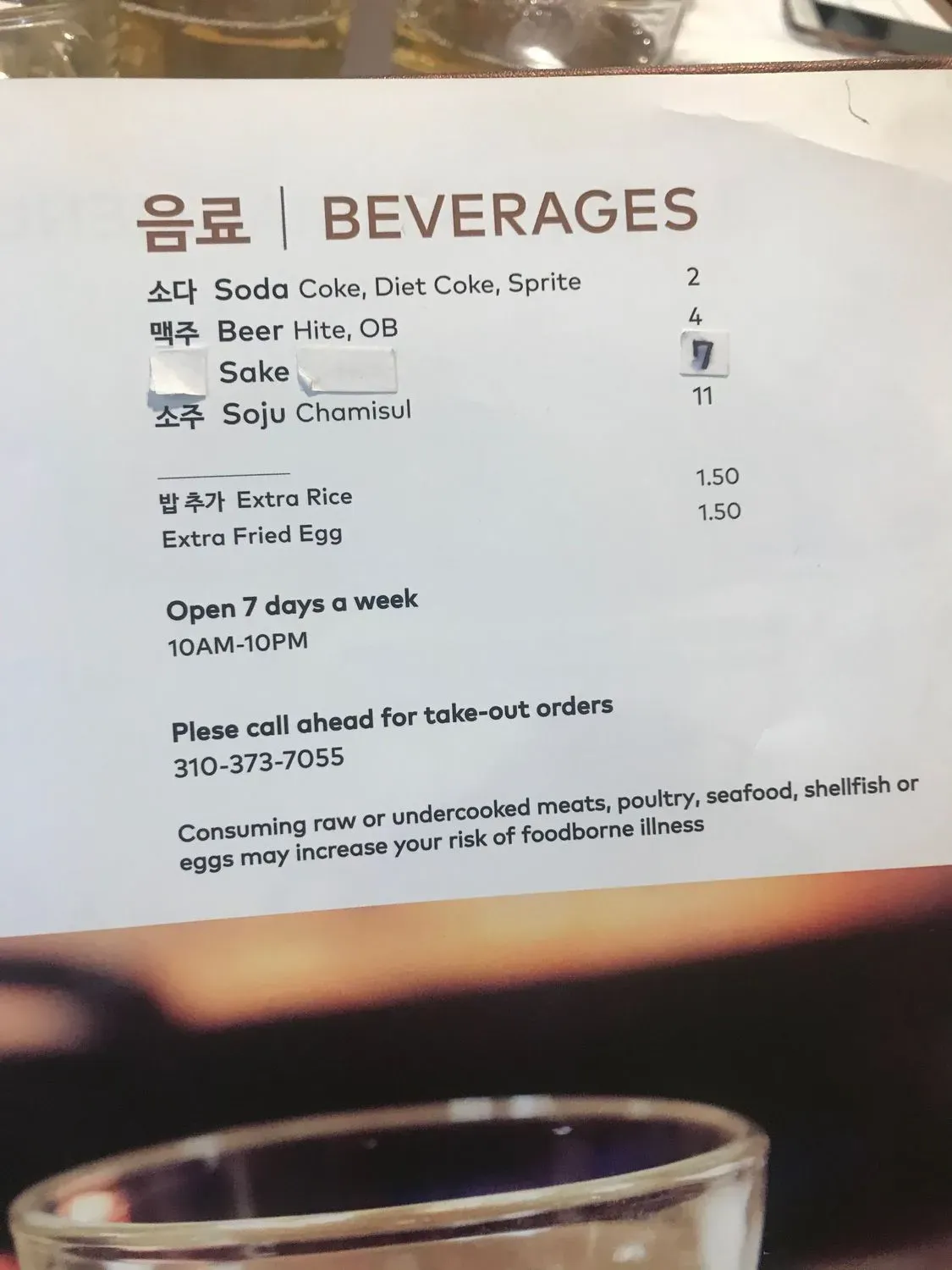 Menu 7