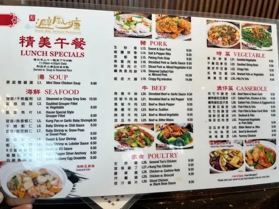 Menu 8