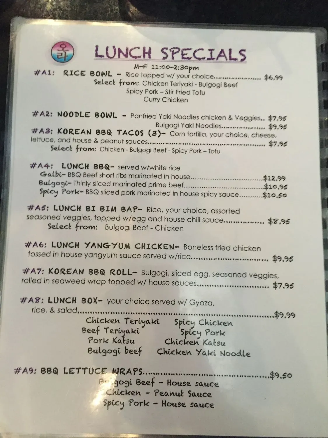 Menu 5