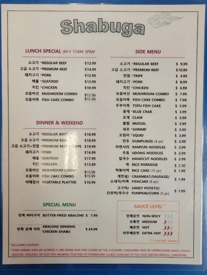 Menu 1