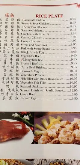 Menu 8