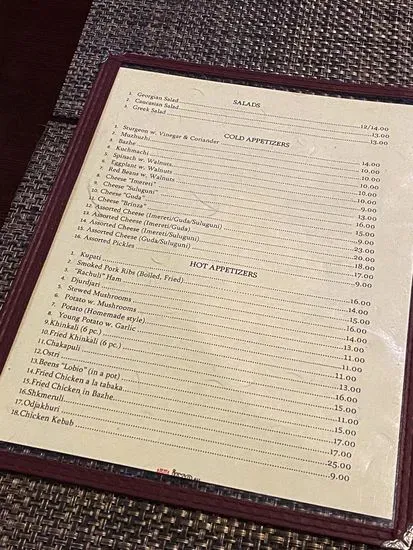 Menu 2