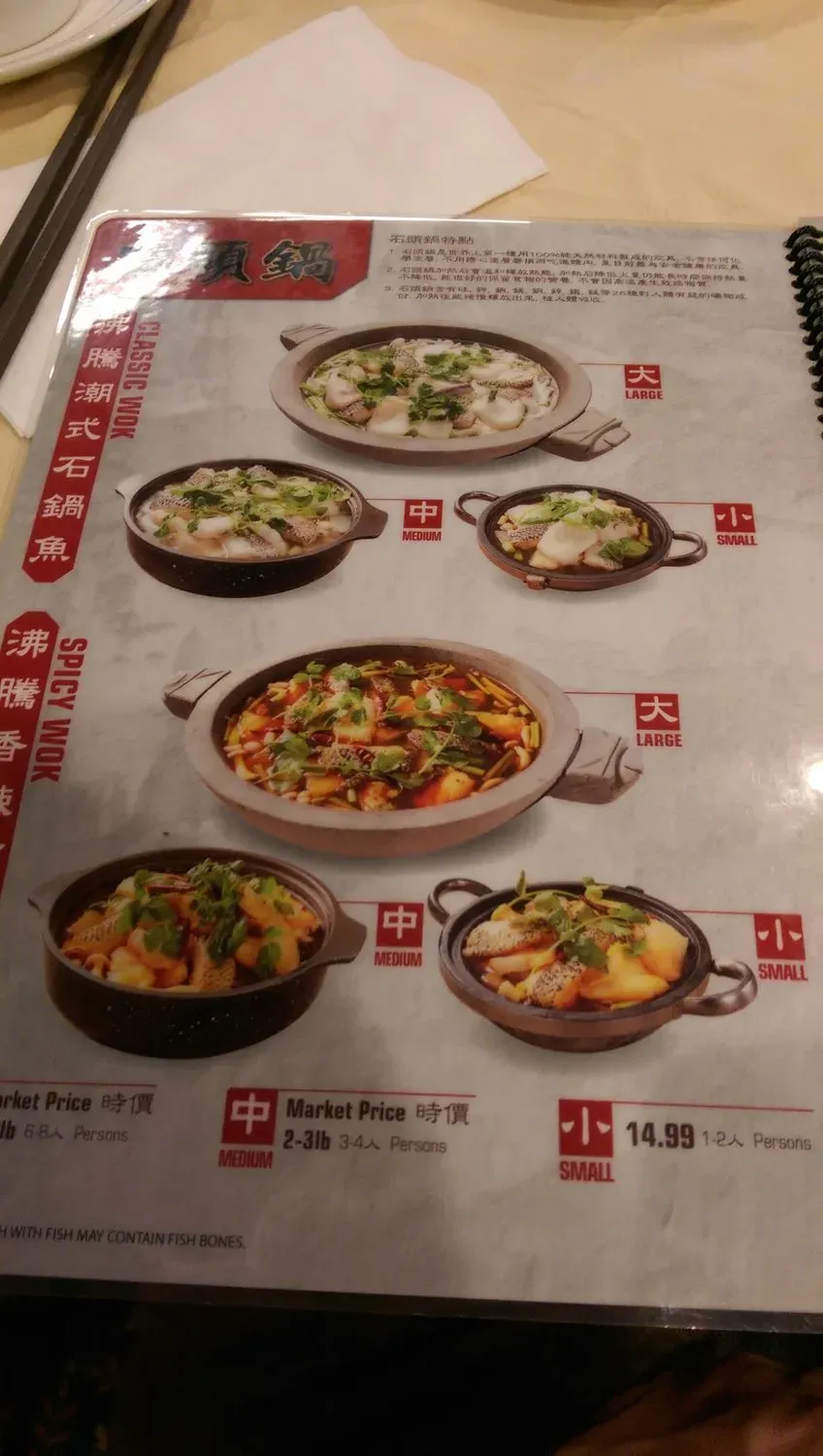 Menu 9