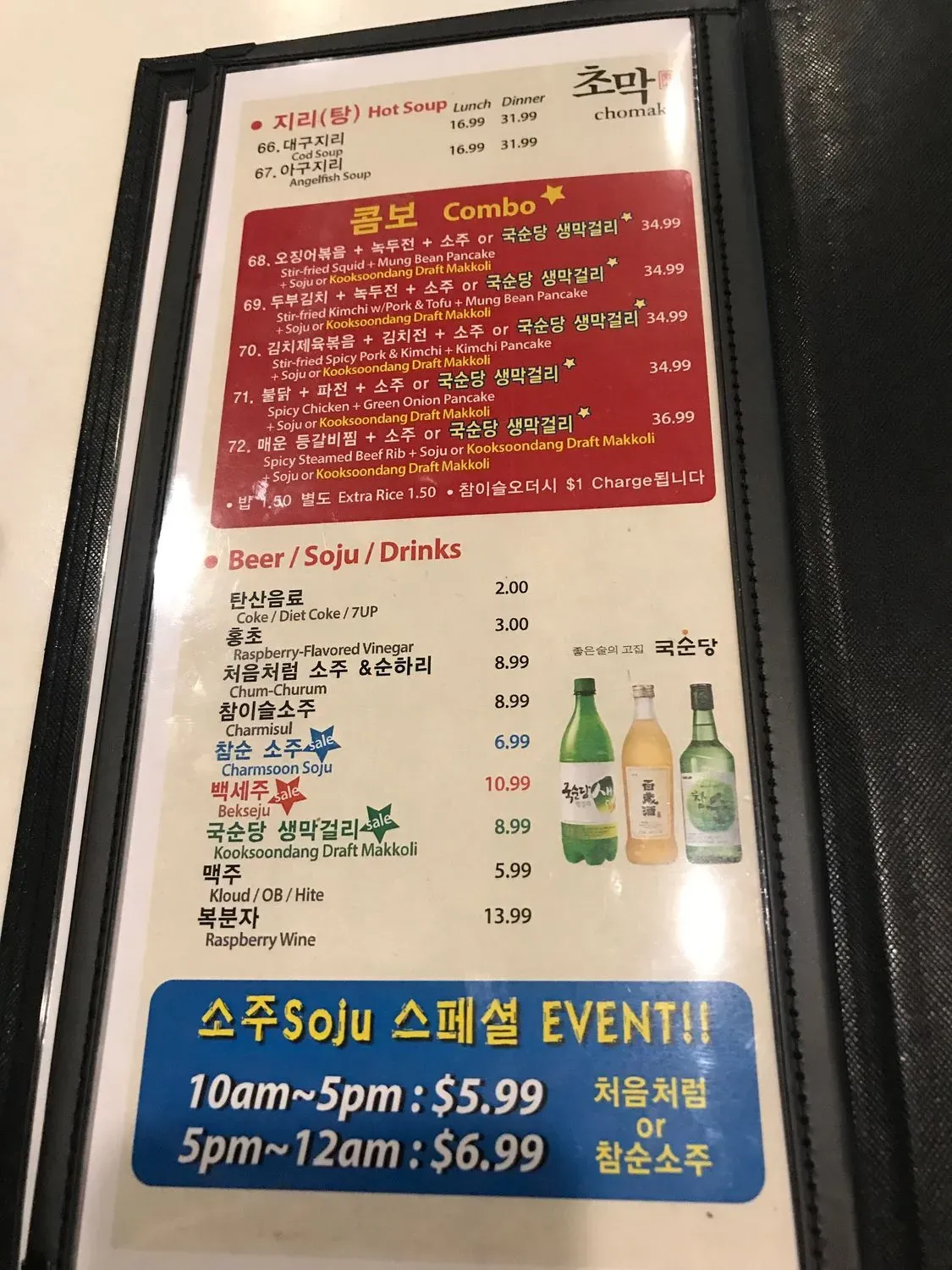 Menu 10