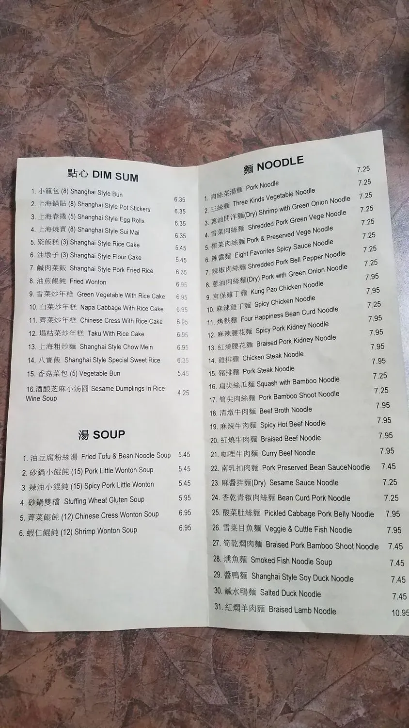 Menu 6