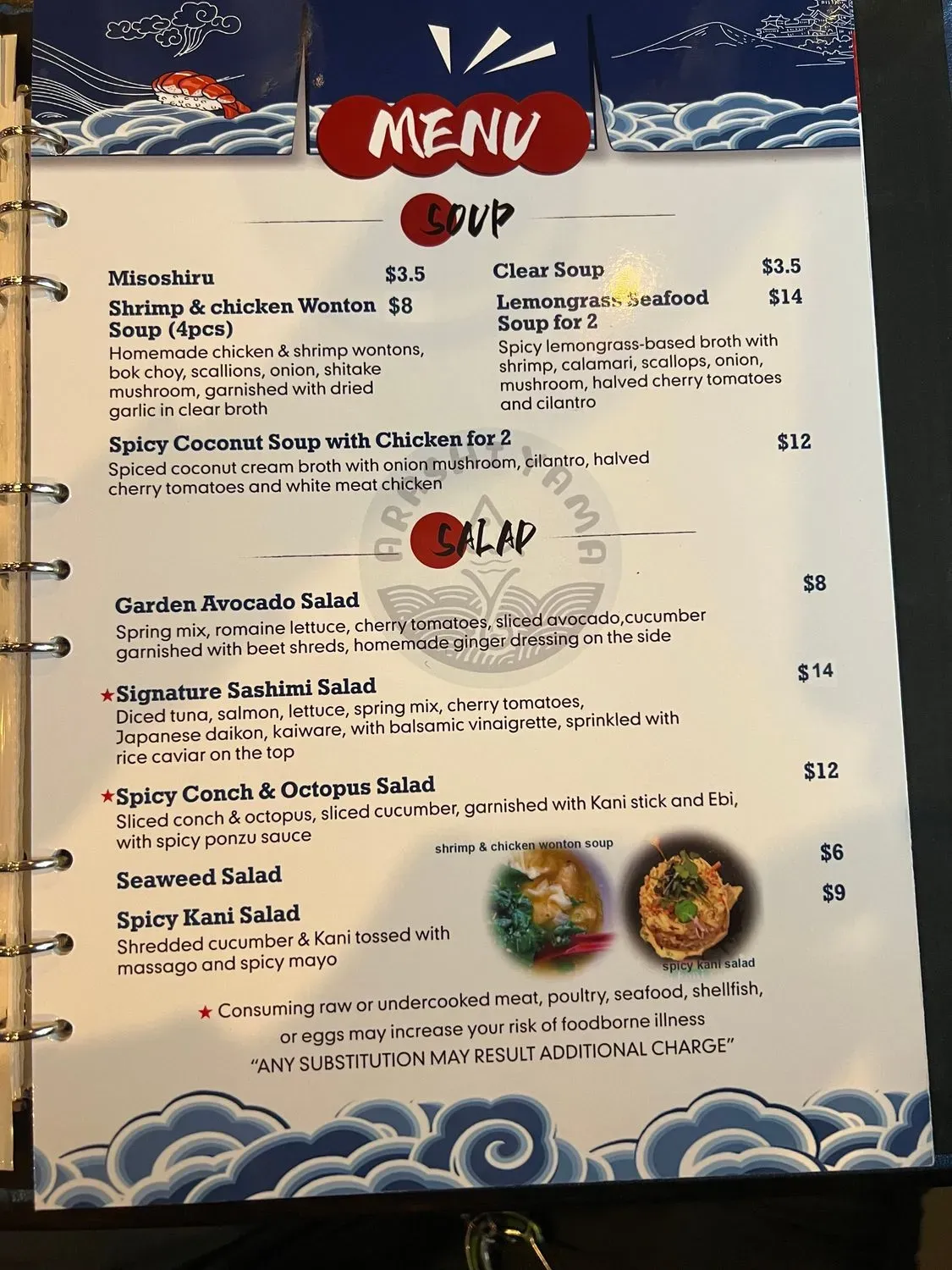 Menu 8