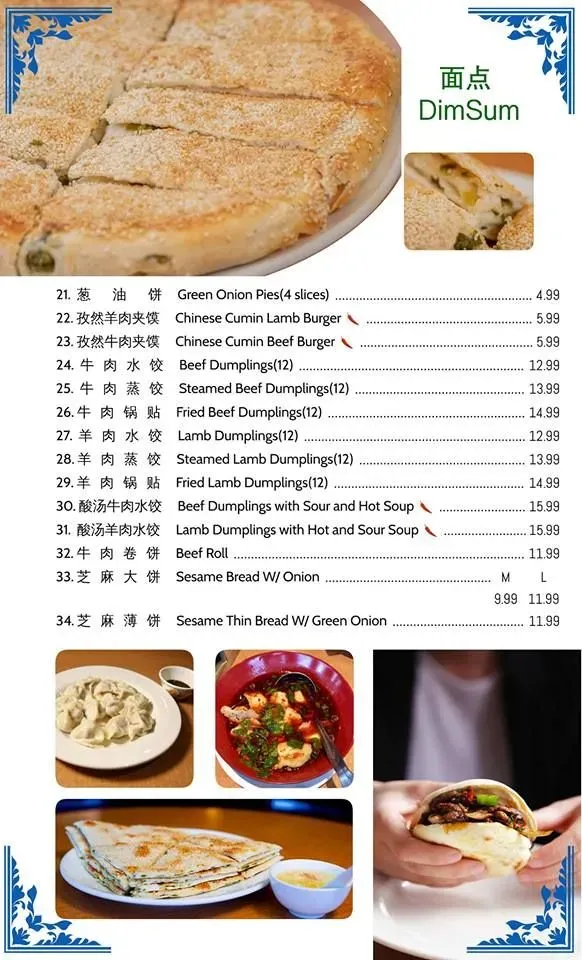 Menu 7