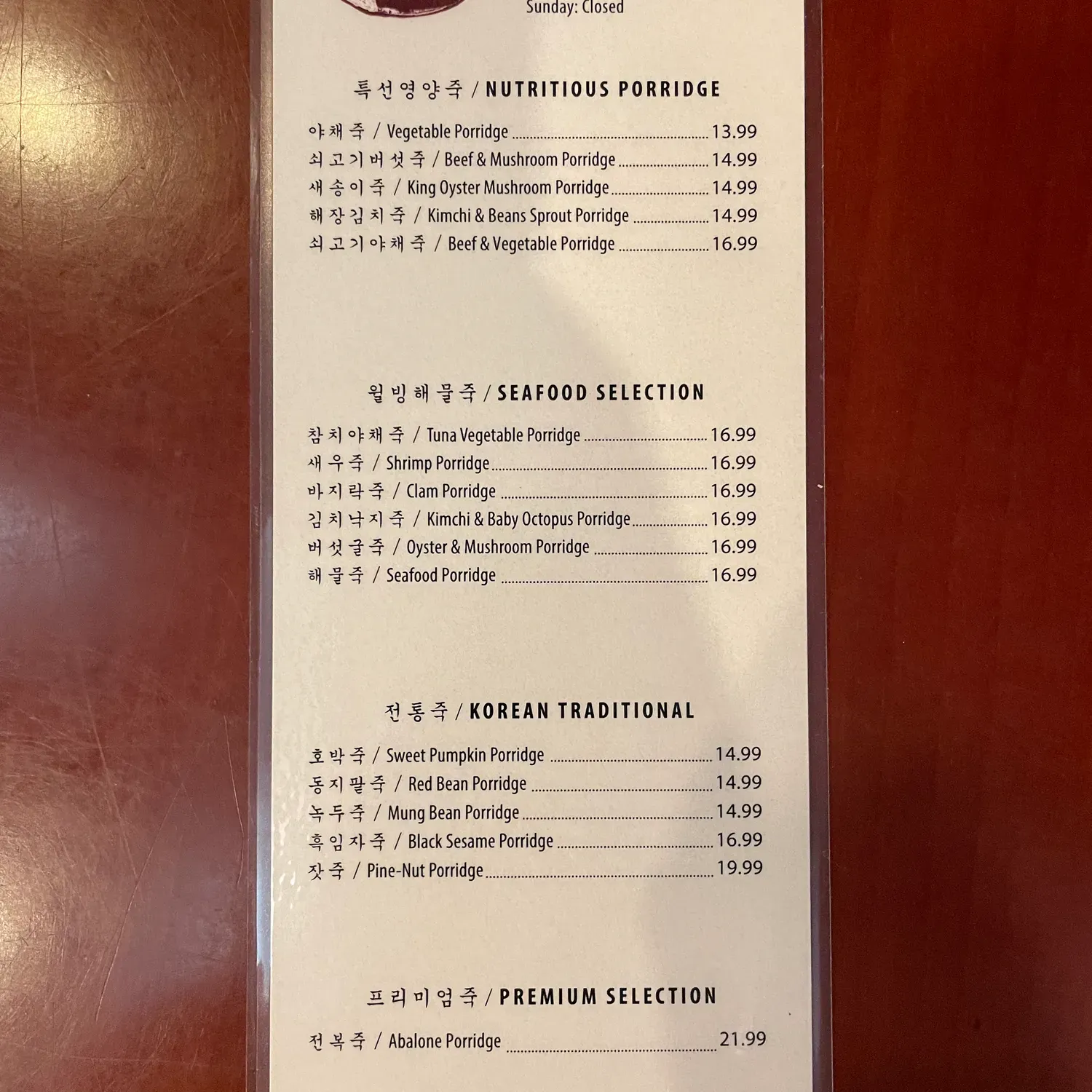 Menu 3