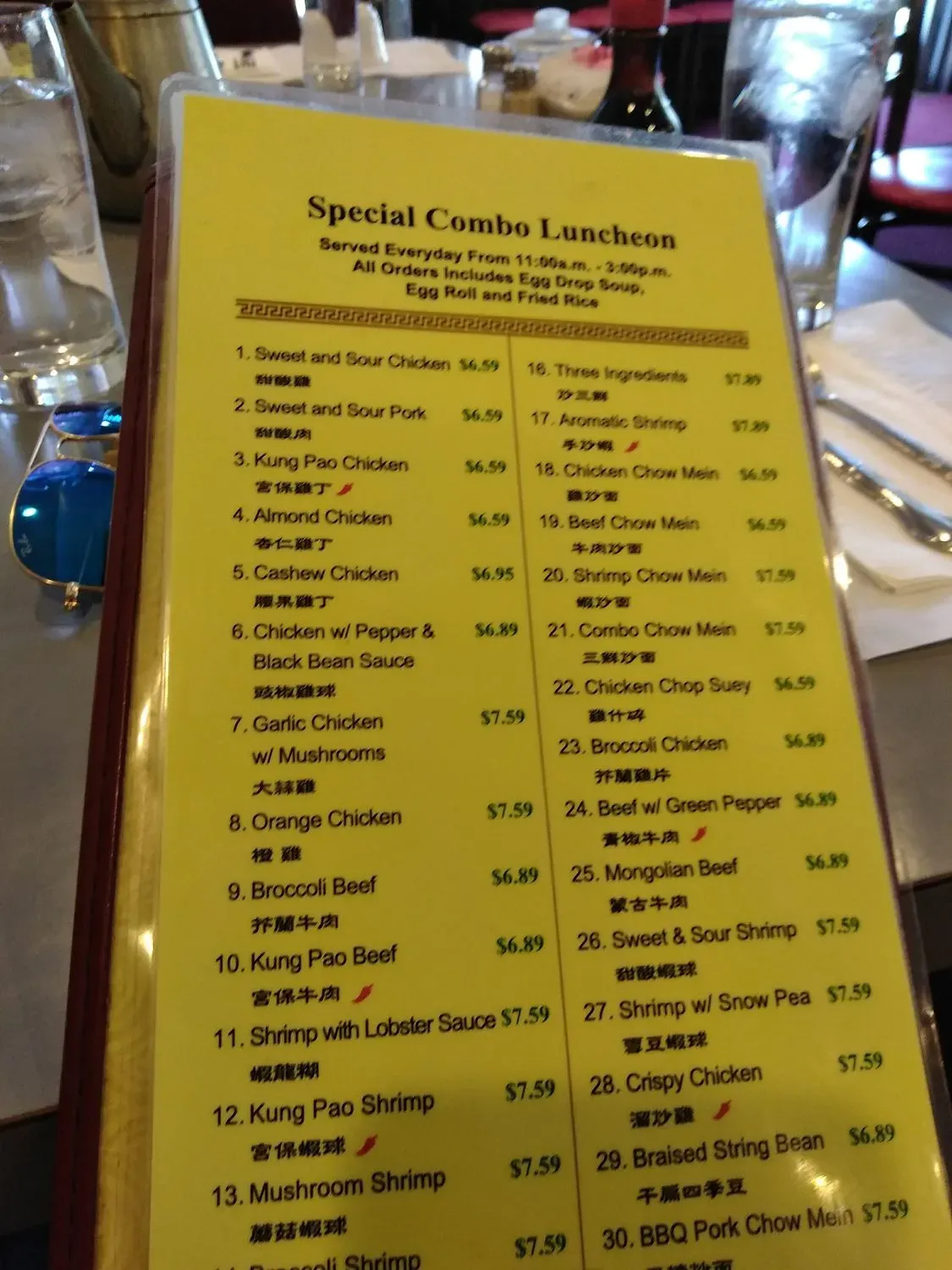 Menu 7