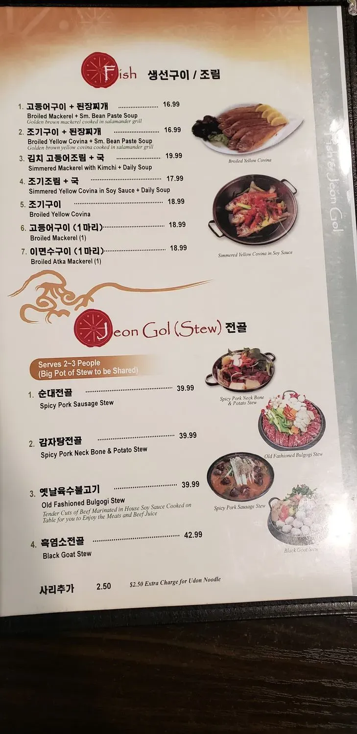 Menu 8