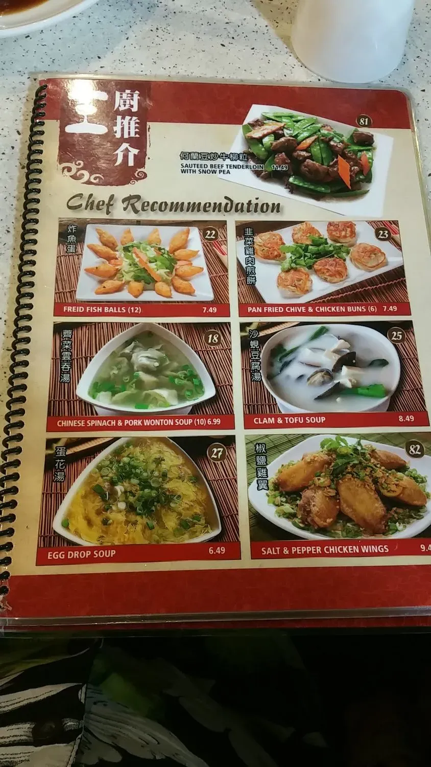 Menu 10