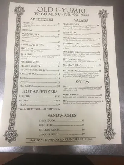 Menu 2