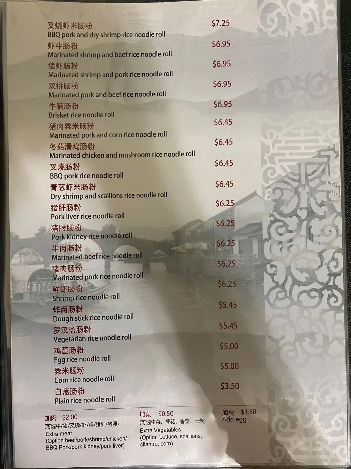 Menu 10