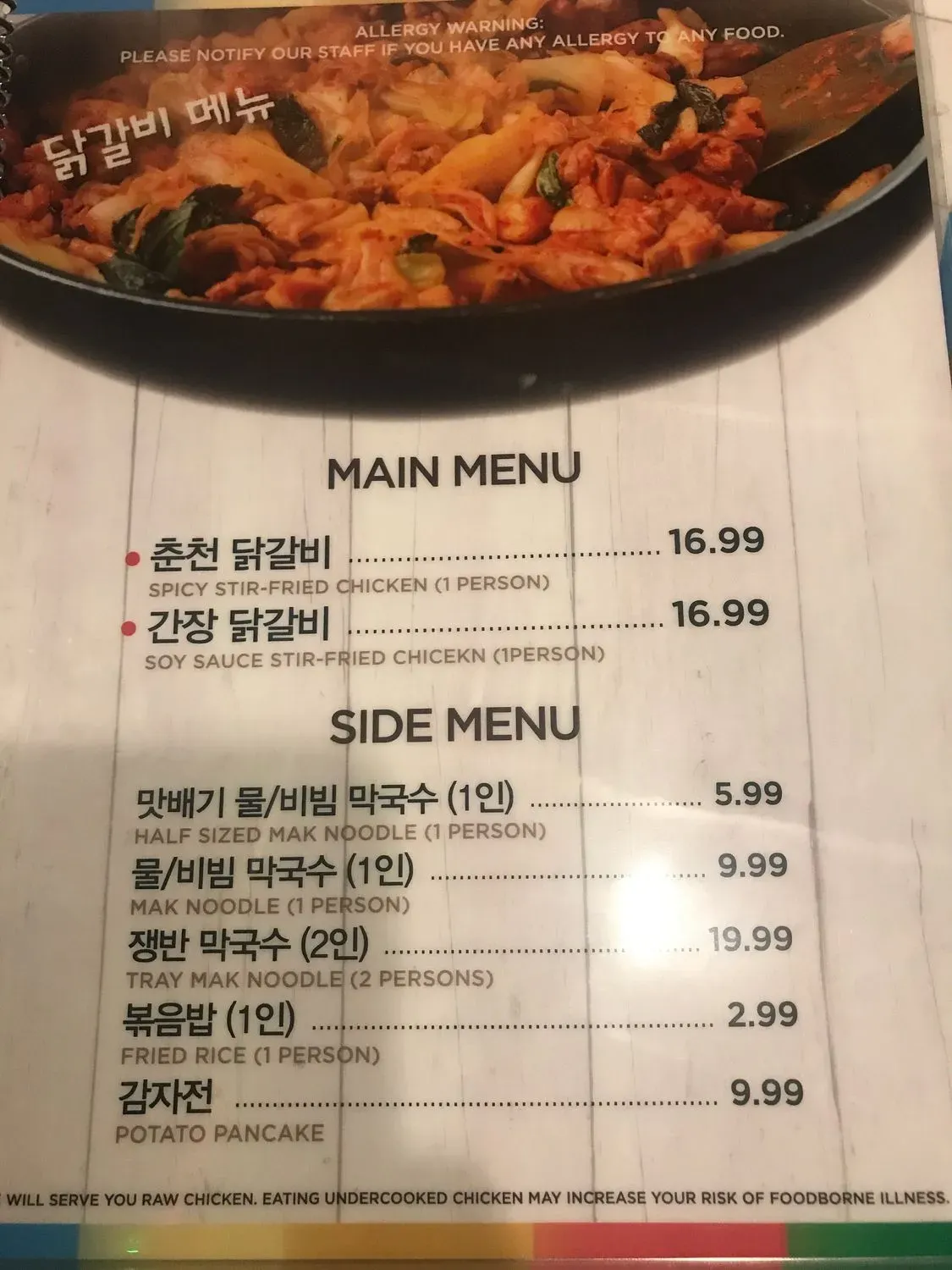 Menu 6