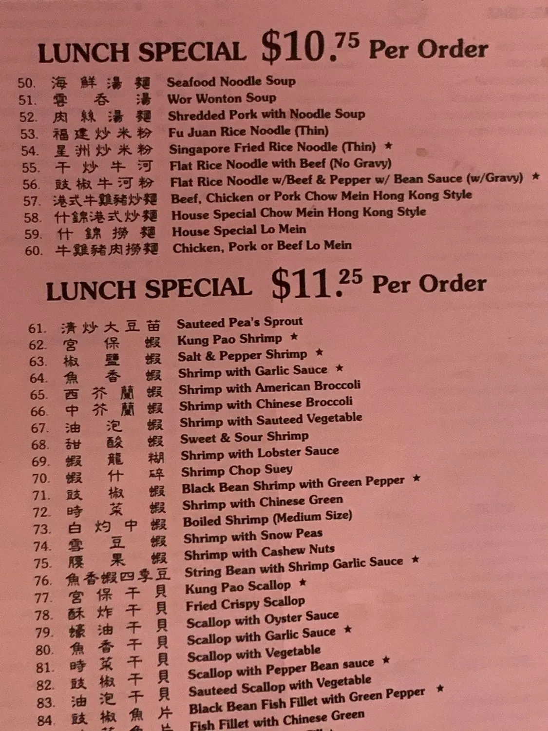 Menu 10