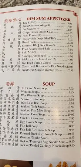 Menu 9