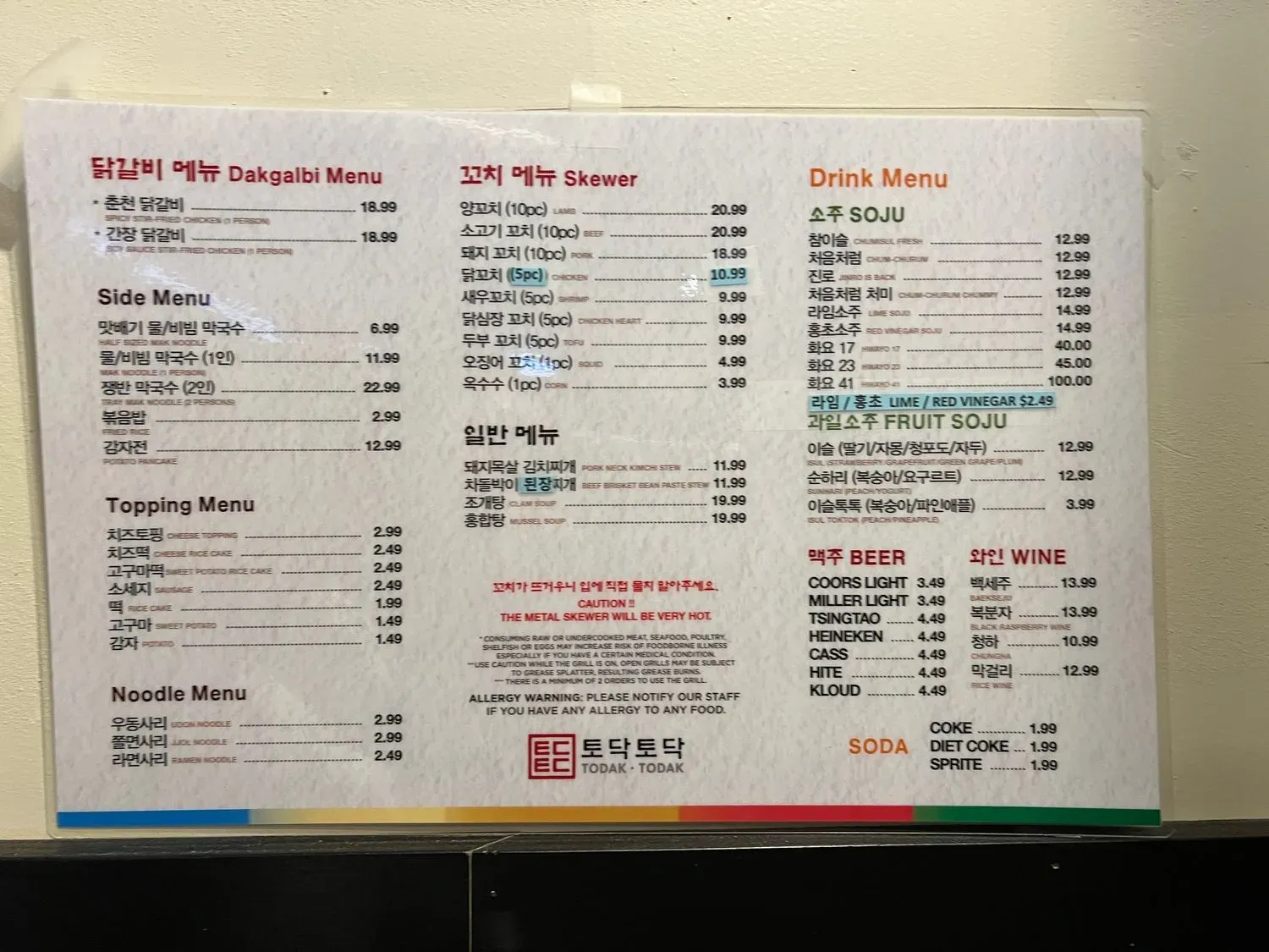 Menu 3