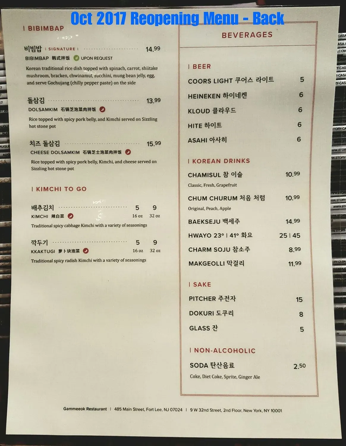 Menu 2