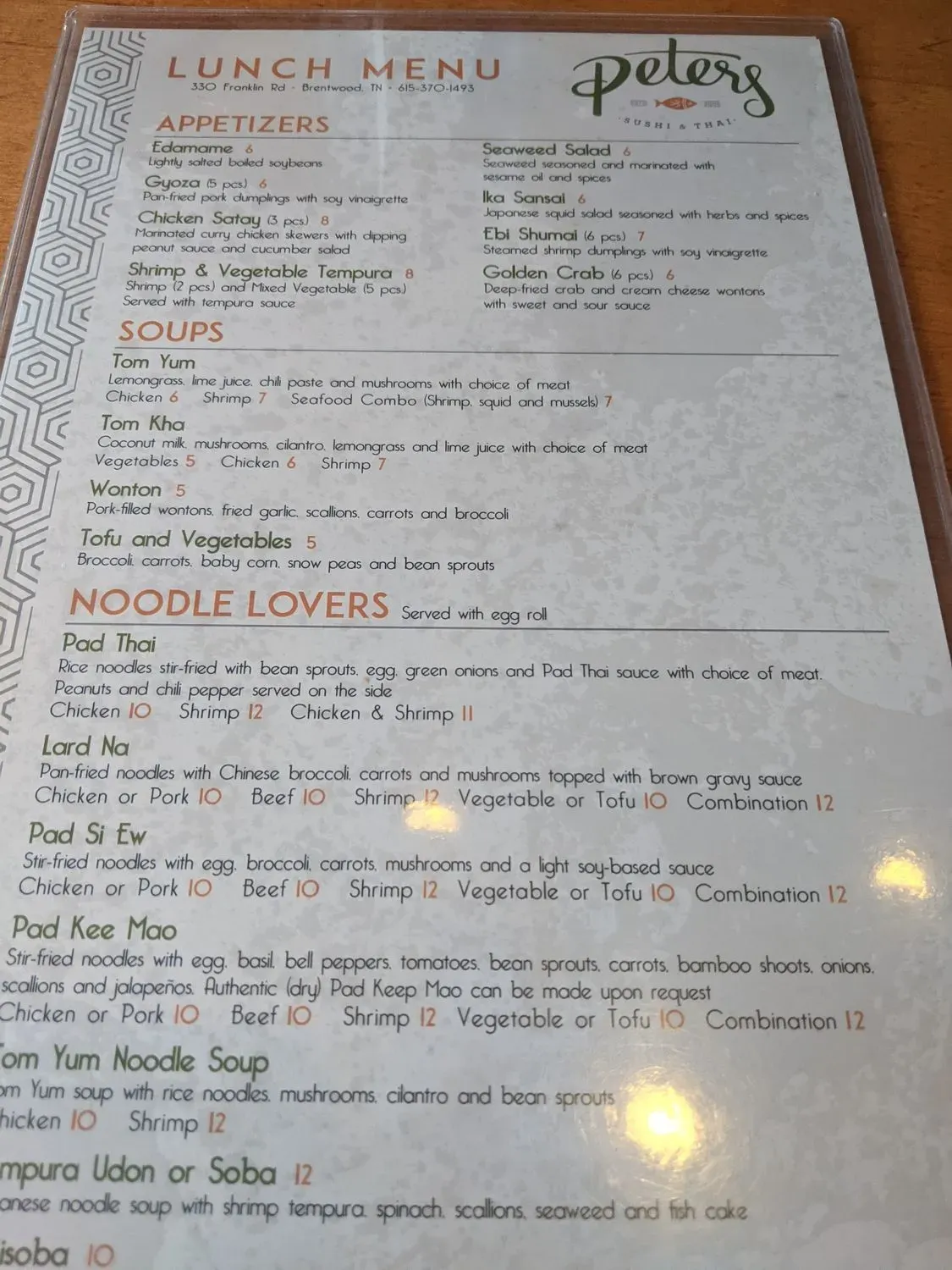 Menu 1