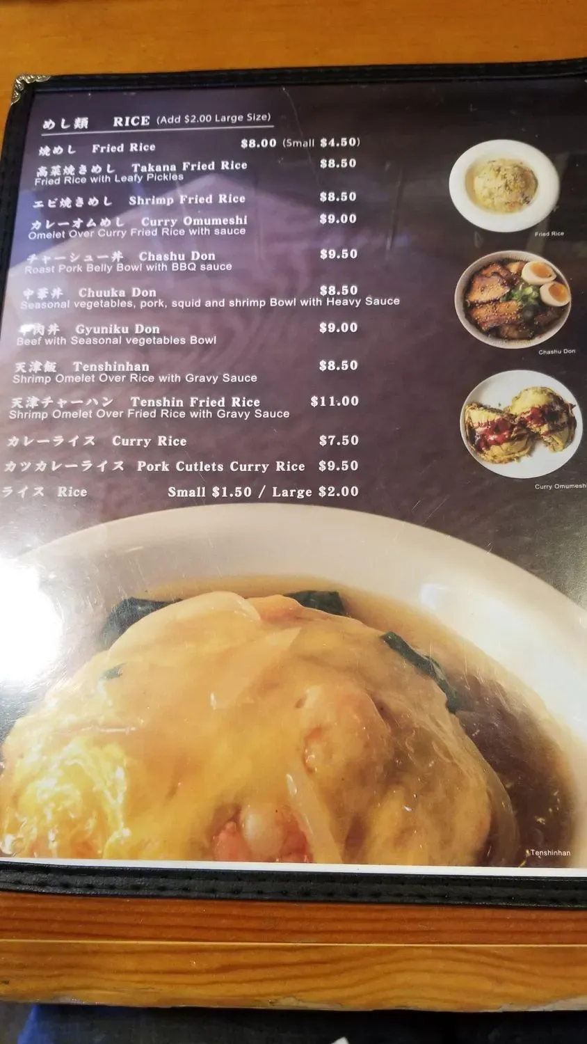 Menu 7