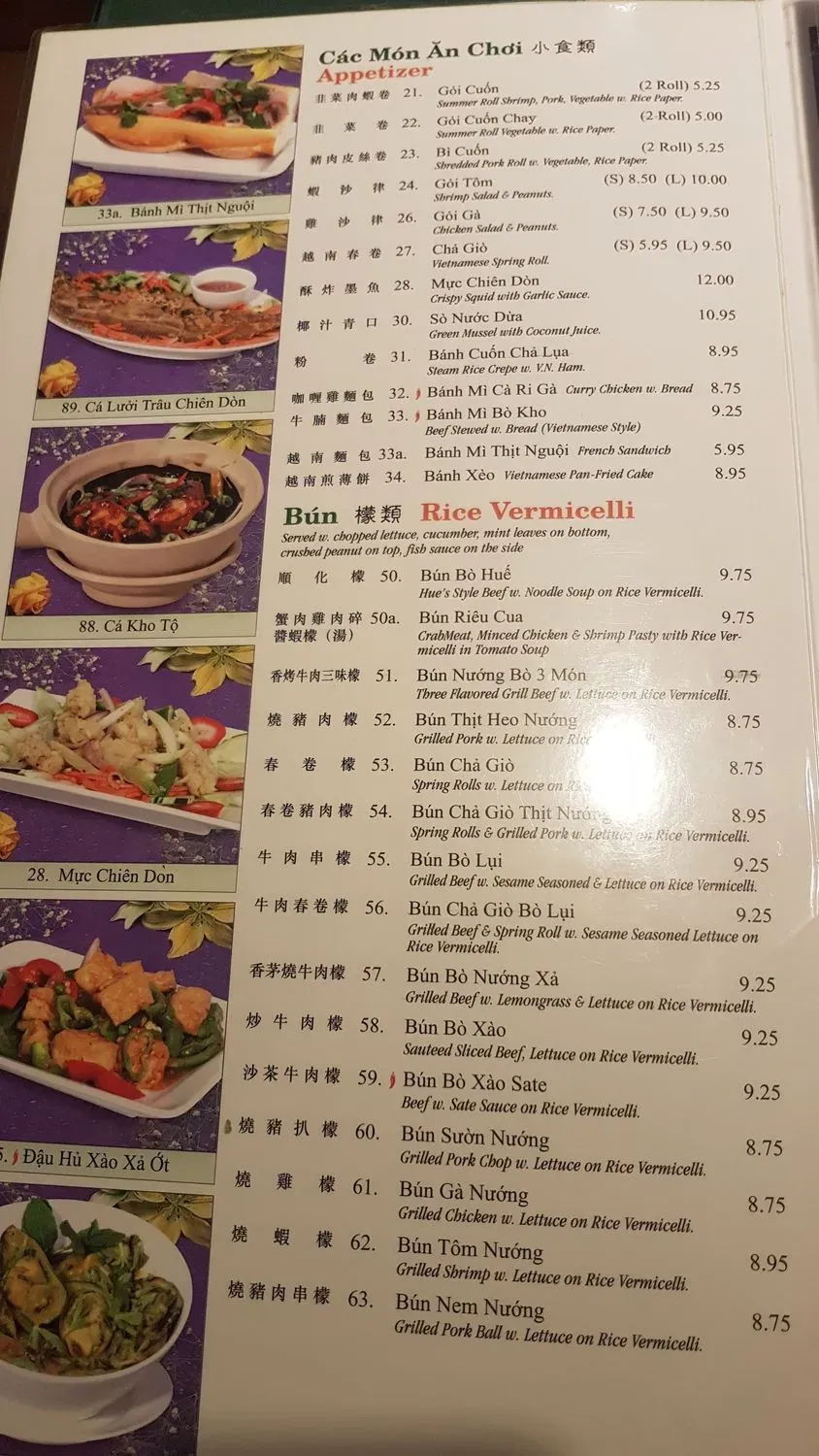 Menu 7