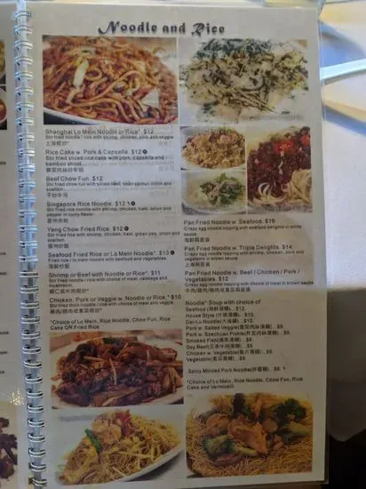 Menu 9