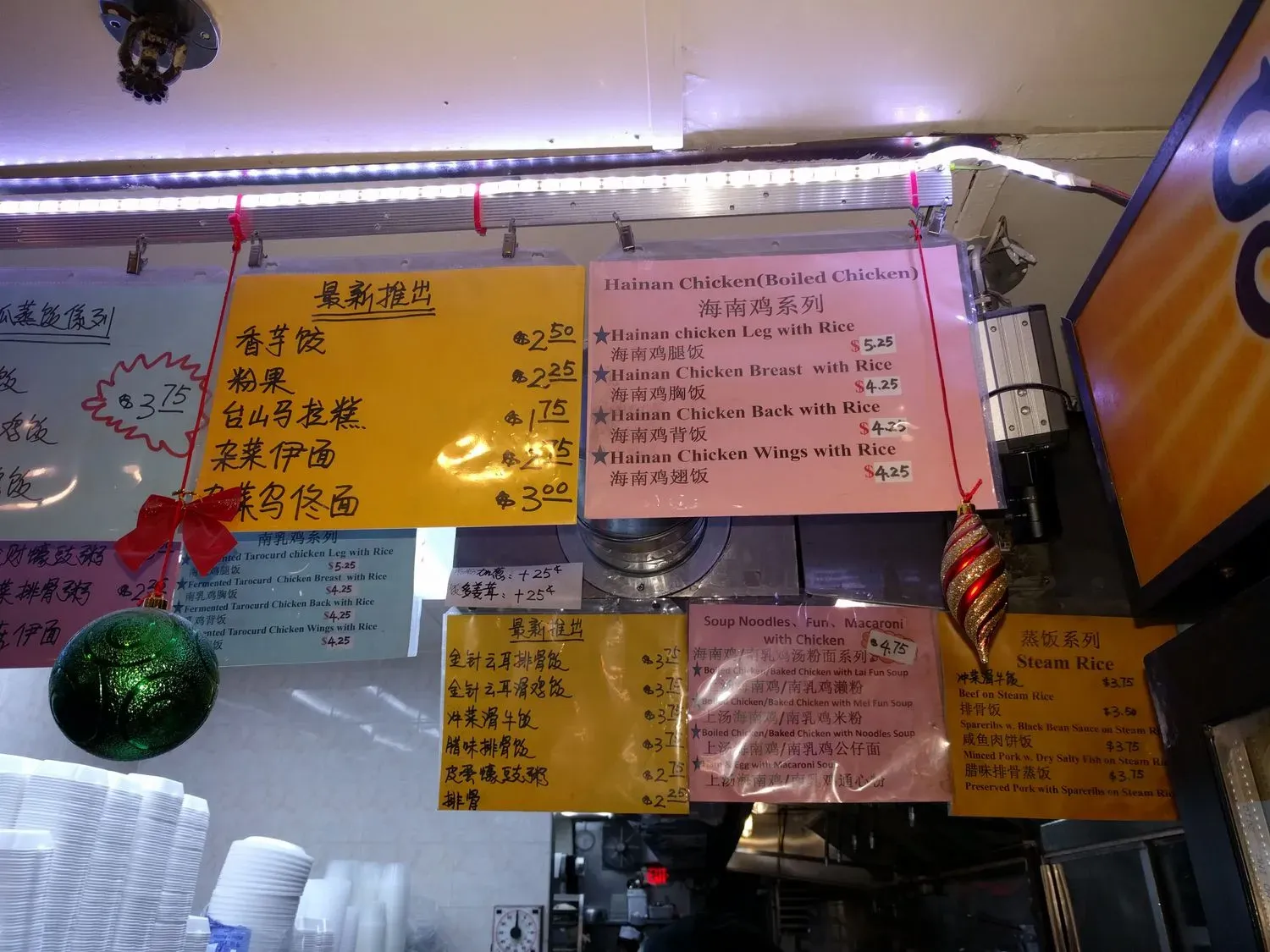 Menu 8