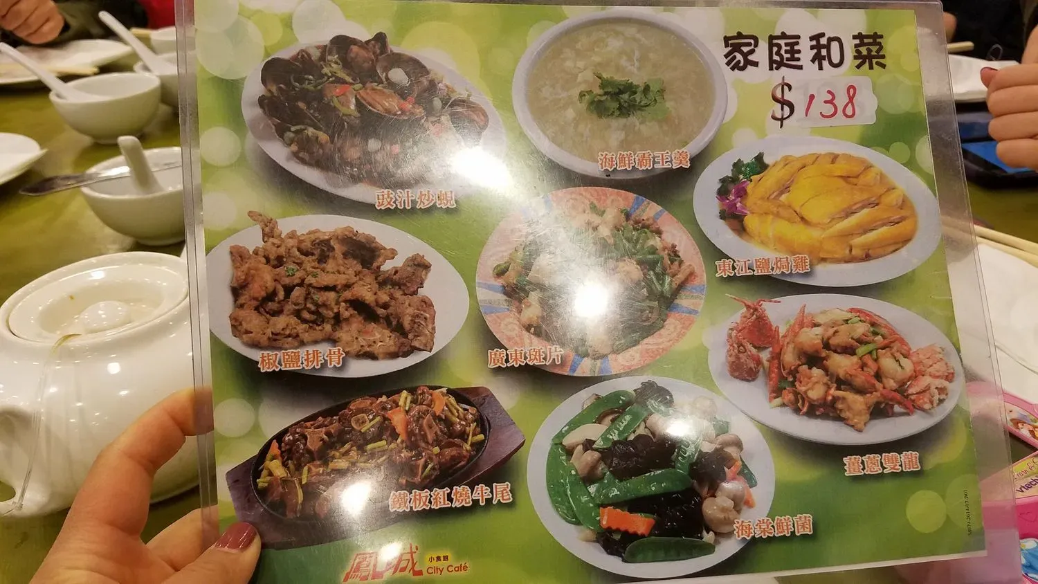 Menu 9