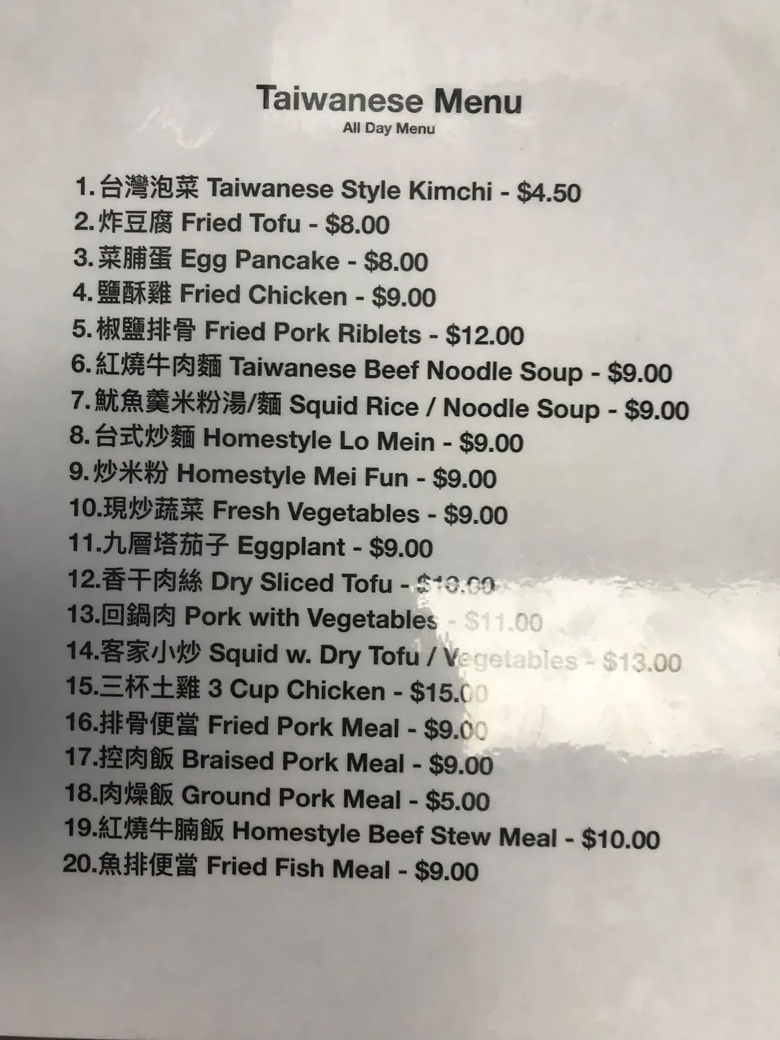 Menu 2