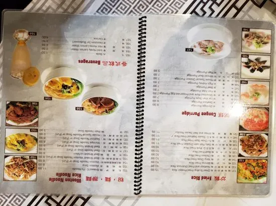 Menu 10