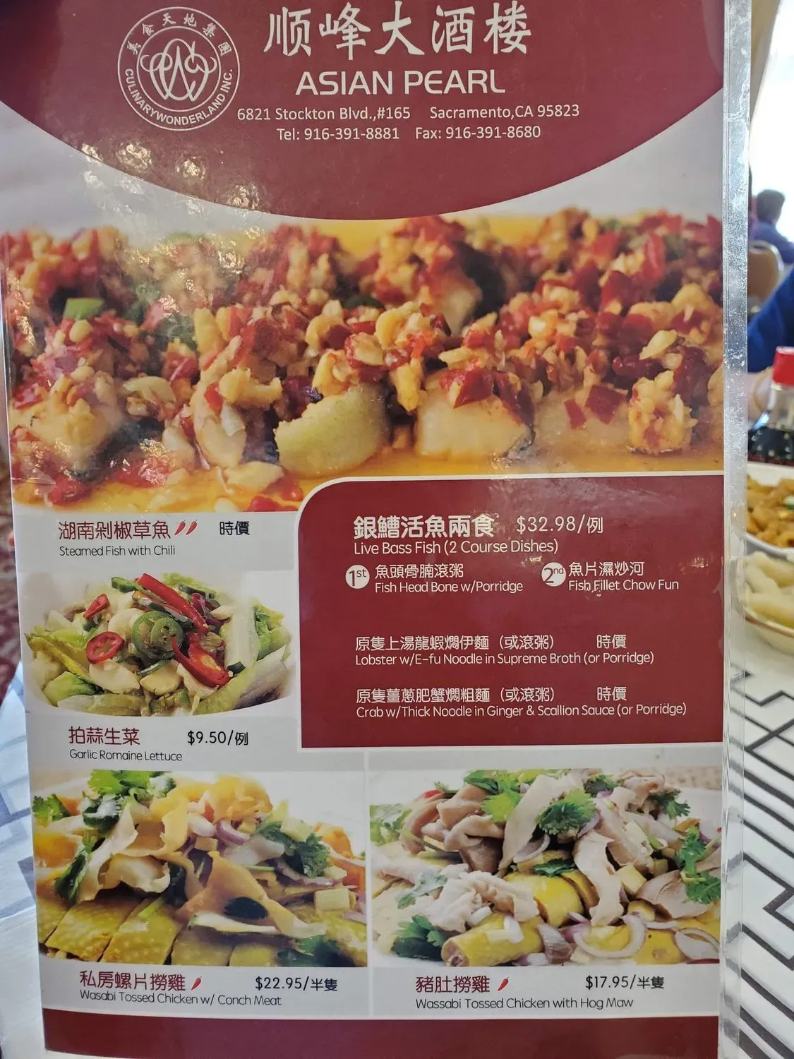 Menu 7