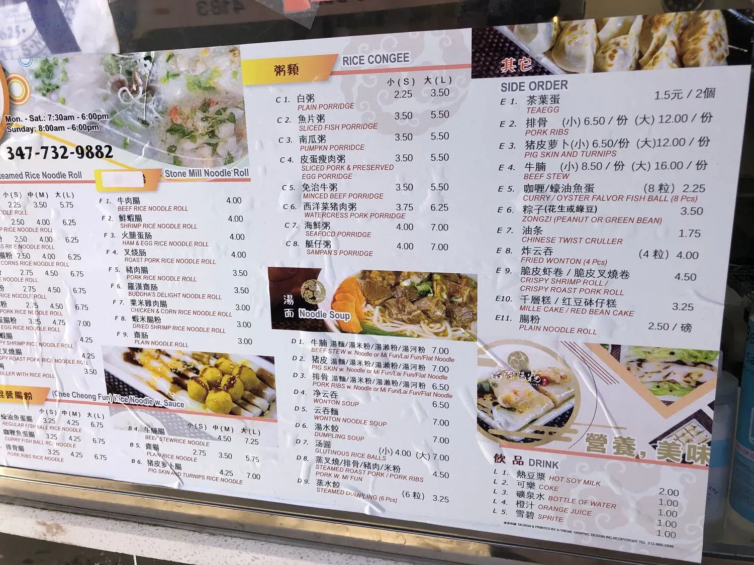 Menu 7