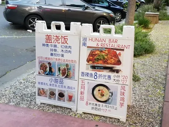 Menu 8