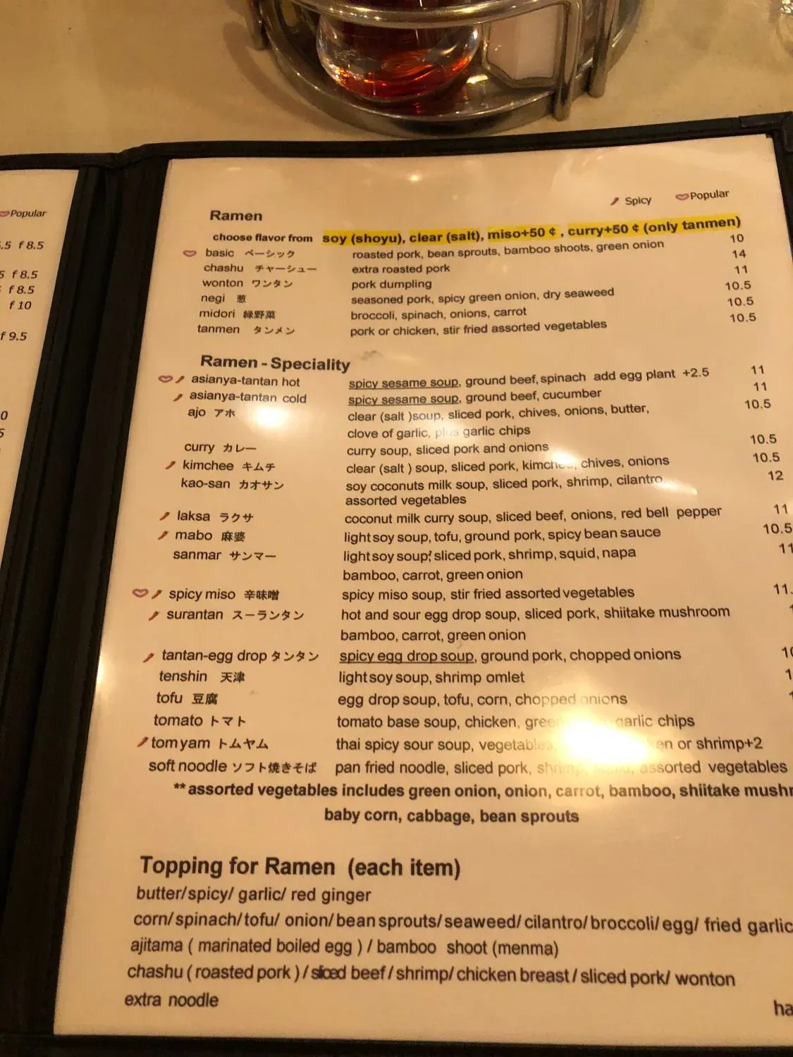 Menu 9