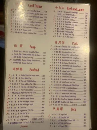 Menu 10