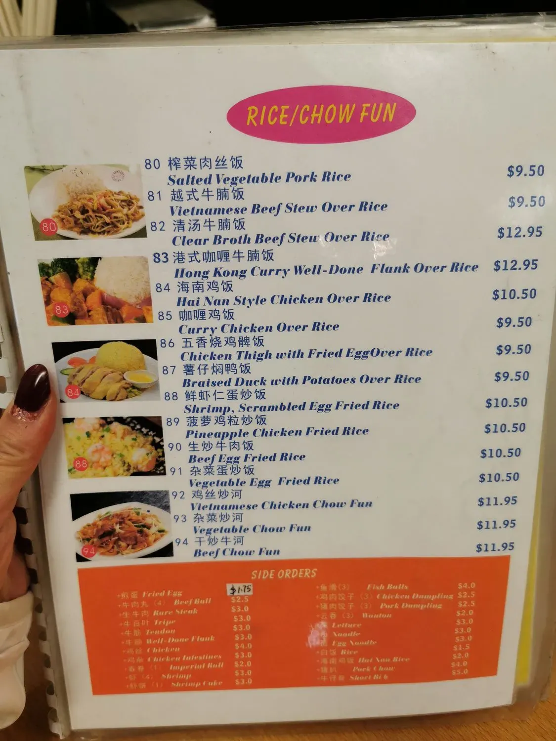 Menu 8