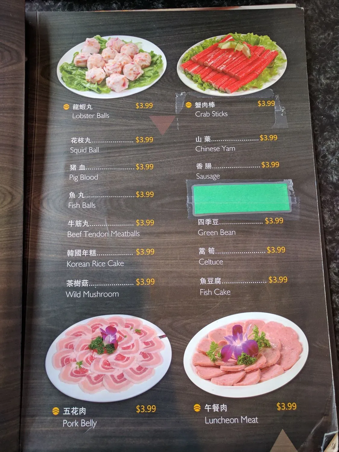 Menu 8