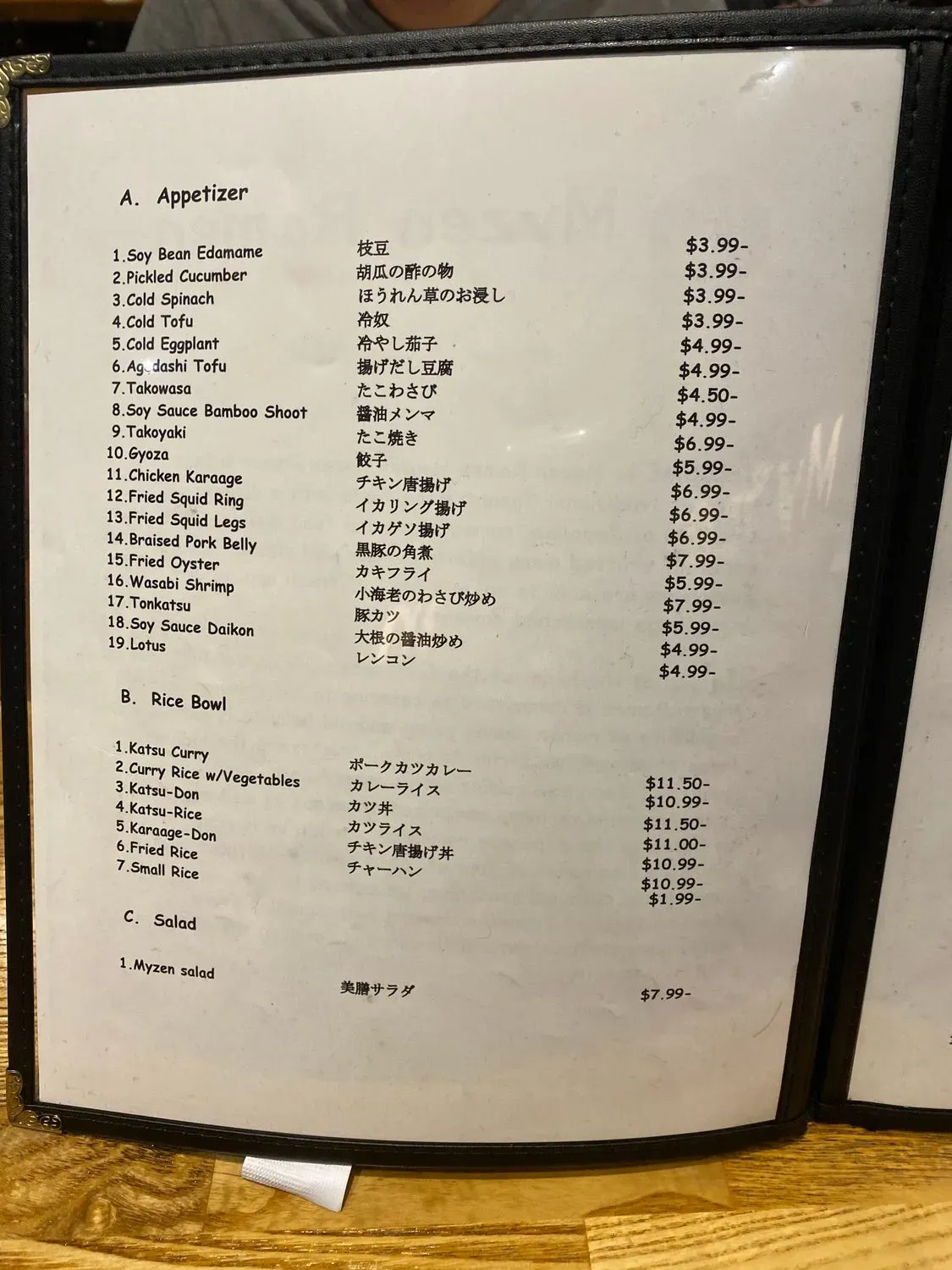 Menu 4