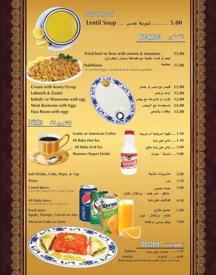 Menu 3