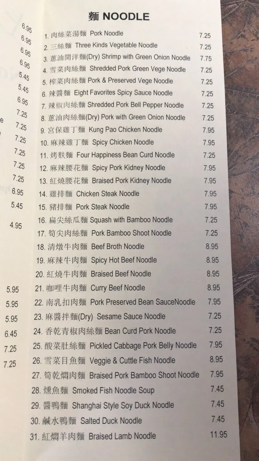 Menu 3