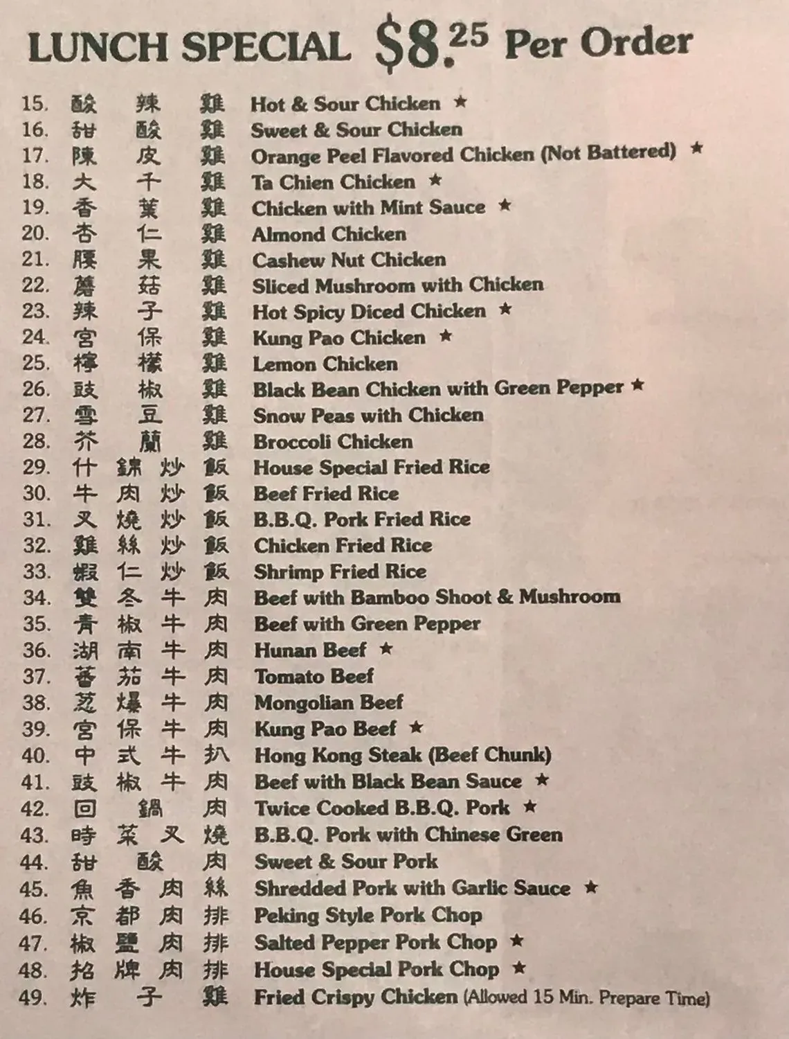 Menu 2