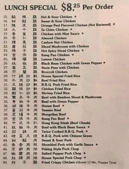 Menu 2