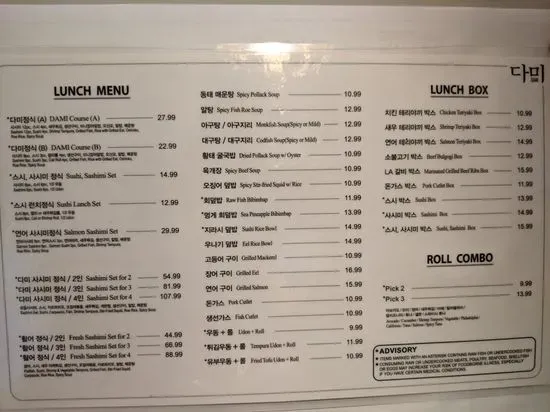 Menu 4