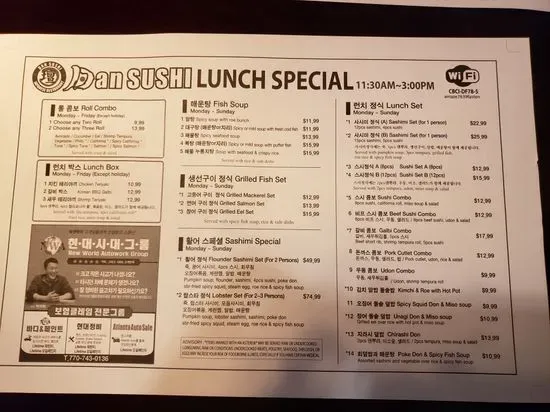 Menu 9