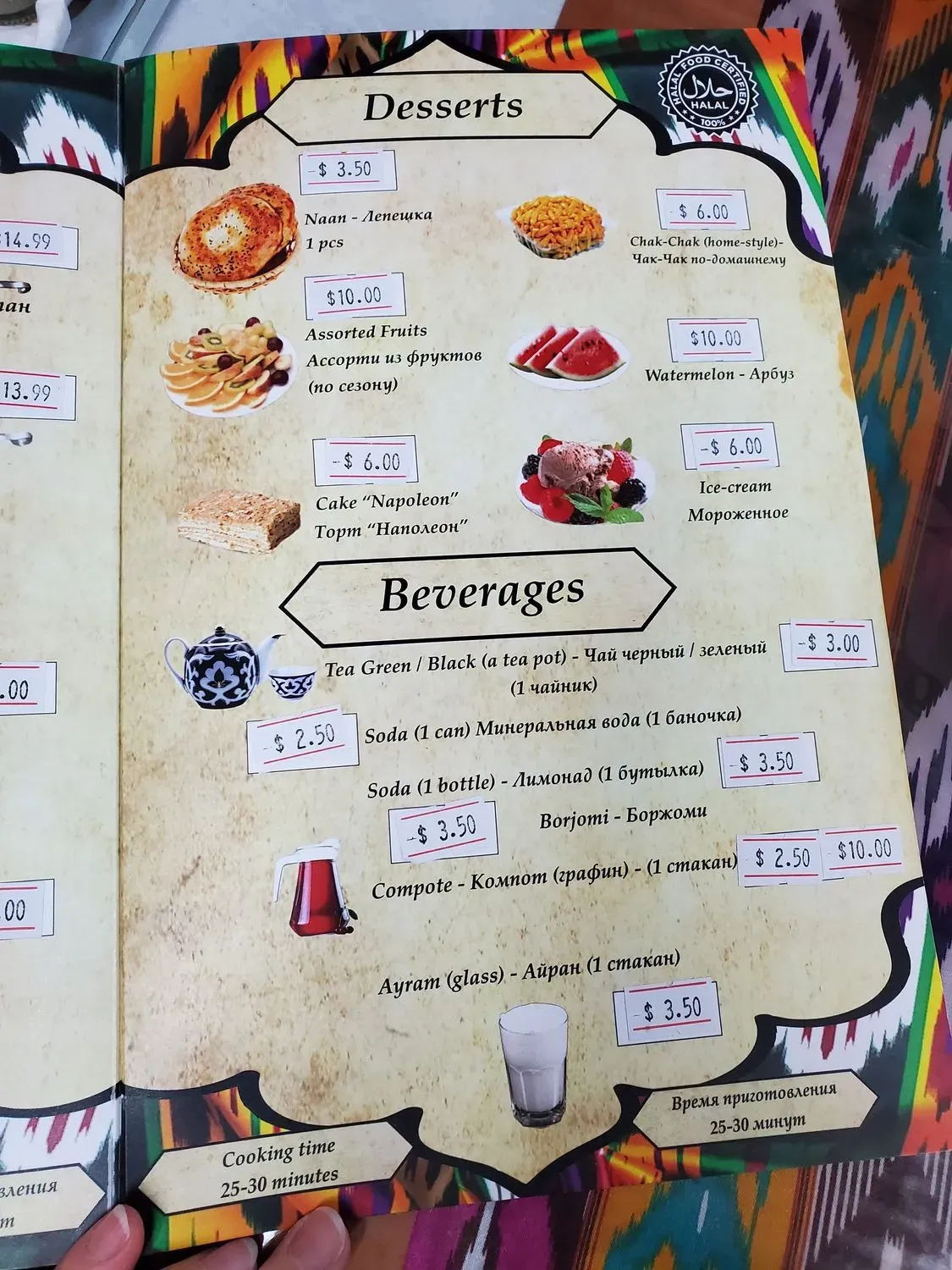 Menu 3