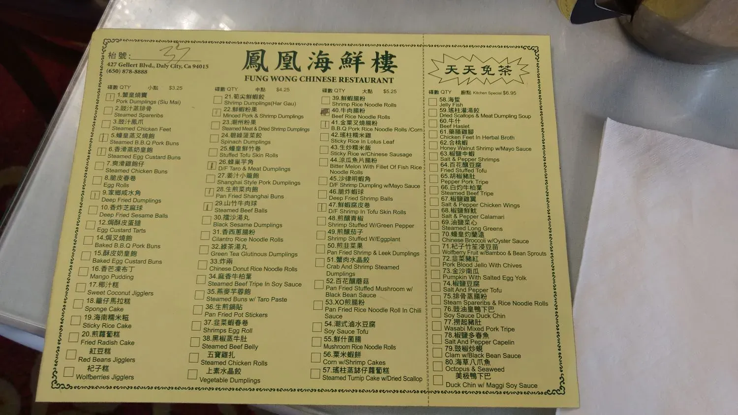 Menu 1