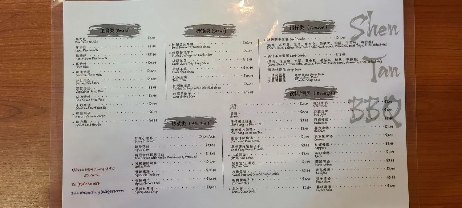 Menu 1