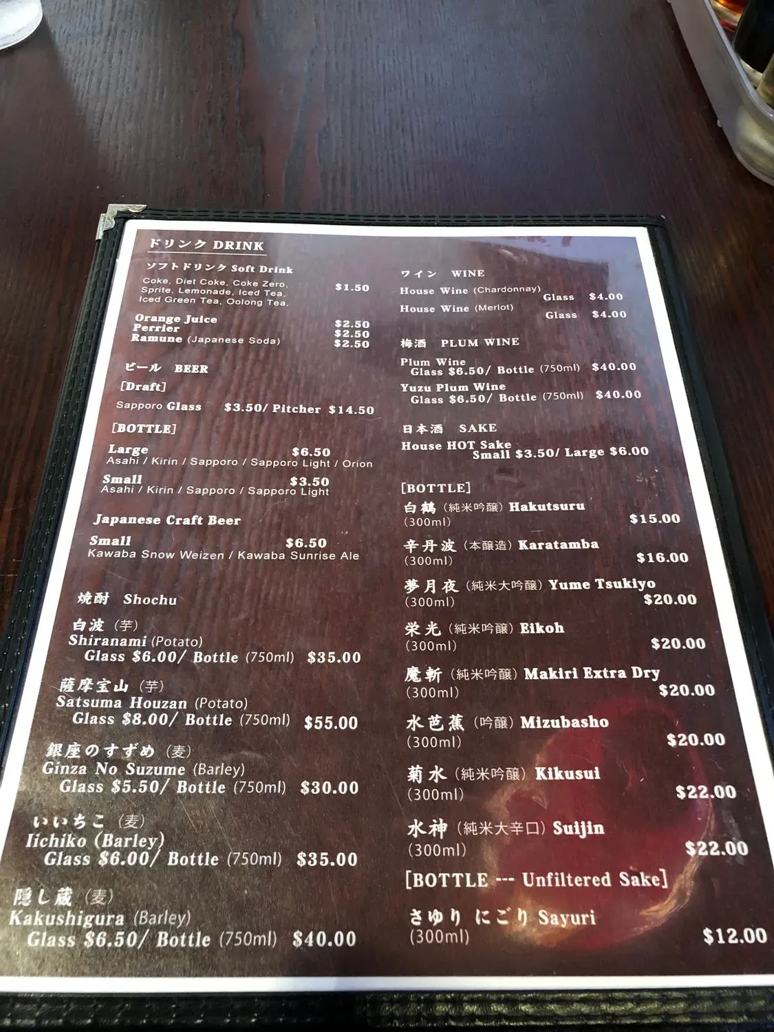 Menu 1